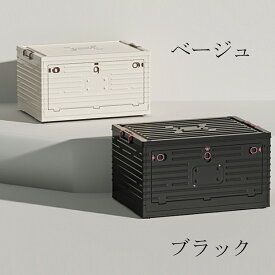 折りたたみ収納ボックス コンテナ ボックス 前開き 衣装ケース 3面開閉 大容量 大型 押し入れ収納ケース クリアボックス 蓋付き おもちゃ 衣類 折り畳み 不透明 透けない プラスチック おしゃれ