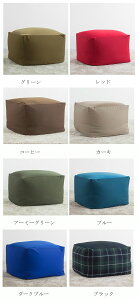 �r�[�Y�N�b�V���� �J�o�[ 55*55*38cm 65*65*43cm 75*75*43cm �r�[�Y �N�b�V�����J�o�[ �􂦂� �E�H�b�V���u�� �V���v�� �L�т� �r�[�Y�\�t�@�[ �t�@�X�i�[ ���O�� �P�i�̔� �r�[�Y �N�b�V���� �\�t