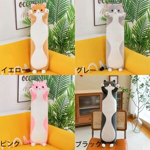  ʂ  ܂ O ᔽ ʂ ӂӂ lR 50~130cm 킢 ˂   Aj} Dw LN^[ lC j w ̎q 蕨 G蔲Q 