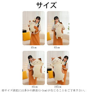  ʂ  ܂ O ᔽ ʂ ӂӂ lR 45~105cm 킢 ˂   Aj} Dw LN^[ lC j w ̎q 蕨 G蔲Q 