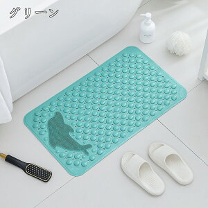 浴室マット 浴槽マット 洗い場マット 折りたためる コンパクト 滑り止め お風呂マット バスマット 入浴用マット バス用品 足マット 子供 介護 妊婦 高齢 転倒防止 吸盤 お風呂 入浴 浴槽 安