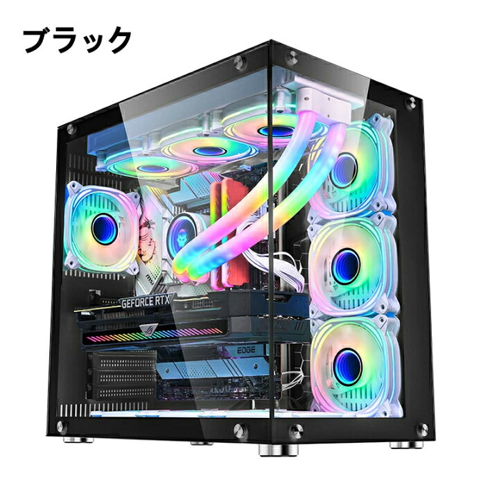 楽天市場】pcケース ミドルタワー pcケース atx ピラーレスpcケース 
