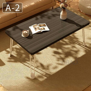 �܂肽���݃e�[�u�� ���[�e�[�u�� �~�j�e�[�u�� �܂肽���� ����60cm/70cm/80cm ��40cm/50cm �e�[�u�� �܂��� �����` �ؐ� �q���p ��l�p �E�b�h �R���p�N�g ������ ��� ���r���O �R�[�q�[�e�[�u