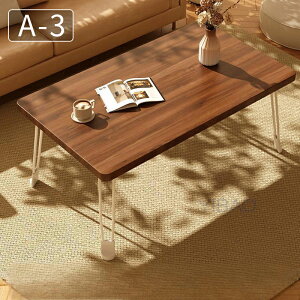 ܂肽݃e[u [e[u ~je[u ܂肽 60cm/70cm/80cm 40cm/50cm e[u ܂ ` ؐ qp lp Ebh RpNg   rO R[q[e[u