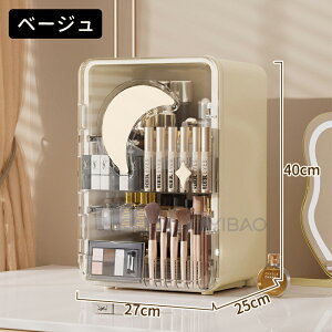 大容量コスメボックス メイクボックス メイク道具収納 化粧品収納ボックス 化粧品棚 メイクBOX 引き出し ドレッサー 可愛い 卓上収納 小物入れ 文房具 小物ケース コンパクト 卓上 透明 かわ