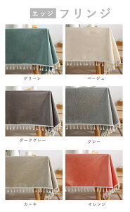 e[uNX k HJo[ e[u}bg e[uJo[   H h~ k ƒp Ɩp ` 傫  ɂ Lb` _CjO  