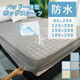 ボックスシーツ 一体型 防水シーツ セミシングル セミダブル ワイドダブル キング カバー 敷きパッド ベッドシーツ ベッドカバー おしゃれ 快眠 安眠 抗菌 通気性 洗濯可 介護シーツ ベッドシーツ マットレスカバー ベッドカバー