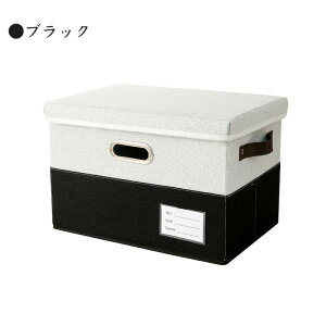 収納ボックス ふた付き 折りたたみ 蓋付きフタ付き 布製 おしゃれ ストレージボックス 収納ケース 折り畳み 衣類収納 コンパクト 衣類収納ボックス 小物 蓋つき CD収納 衣類ケース 衣類収納