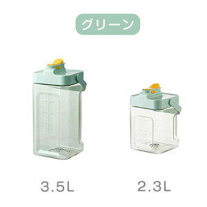 EH[^[{g u ①Ƀ|bg |bg 2.3L 3.5L |bg ␅ u  ϔM ֌t SbN nht L {g {g  ^N  EH[