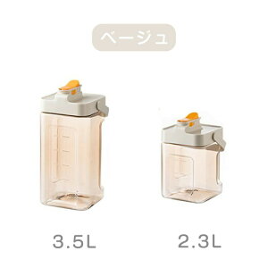 EH[^[{g u ①Ƀ|bg |bg 2.3L 3.5L |bg ␅ u  ϔM ֌t SbN nht L {g {g  ^N  EH[