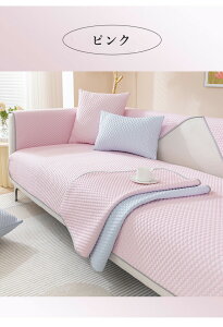 マルチカバー ソファーカバー接触冷感 大判 かけるだけ 冷感 夏用 ひんやり 洗える 涼しい 柔らか 涼感 速乾 吸湿 通気性 ソファシート ソファーマット 耐久性 滑り止め 汚れ防止 傷防止 洗