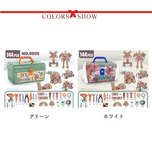 m炨 H 144_ mߋ HZbg ˂ dh ̏CLbg gݗĐ}t ܂܂ V DIY c[{bNX j̎q ̎q q w 3 4