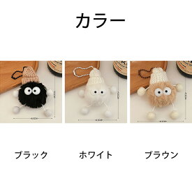 キーホルダー バッグチャーム ぬいぐるみ キーリング グッズ ドール レディース お嬢様 女の子 女性 かわいい 雑貨 おしゃれ グッズ ドール やわらかい ギフト プレゼント