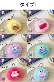 キーホルダー バッグチャーム ぬいぐるみ キーリング グッズ ドール レディース お嬢様 女の子 女性 かわいい 雑貨 おしゃれ グッズ ドール やわらかい ギフト プレゼント