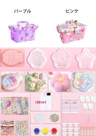 スクイーズ キット スクイーズ 手作り キット スクイーズレジン（50+50ml） セット 液体 肉球モールド フロッキングパウダー付き スクイーズおもちゃ 作る DIY ストレス解消 グッズ 握る スクイーズ玩具 子供 1-4歳 収納ケース付き 幼稚園 保育園 誕生日 プレゼント