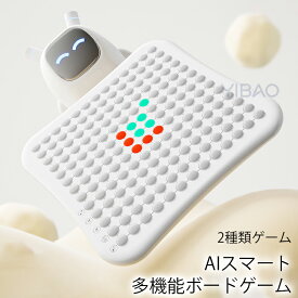 AI スマート 多機能 ボードゲーム 十合一 十六合一 知育玩具 対戦ゲーム 対戦 1人 2人 遊べる 遊具 遊び道具 6歳 6才 幼児 幼稚園 知育おもちゃ 誕生日 脳トレ 男の子 女の子 大人 子供 入学 ボードゲーム ファミリートイ 収納袋付き