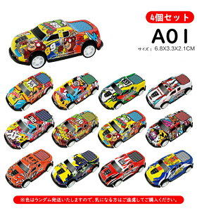 4Zbg ~jJ[  vobNJ[ 4ޑIׂ vobN av[g qp ~jJ[Zbg q Ǝԗ h ͂ j̎q ̎q ãv[