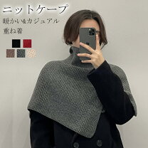 楽天市場】ケーブルニットケープの通販
