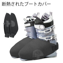 楽天市場】スキーブーツヒーターの通販