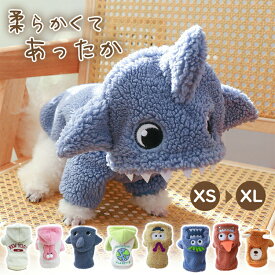 もこもこパーカー 犬服 犬用 ペットウェア ペット用 ボア 冬服 暖かい フード付き ワンちゃん服 犬の服 犬服 ペット服 ドッグウェア 可愛い 柔らかい 小型犬 トレーナー 洋服 防寒 秋 春 冬 家着 お散歩 お出かけ ウェアに ペット用品 ペット服