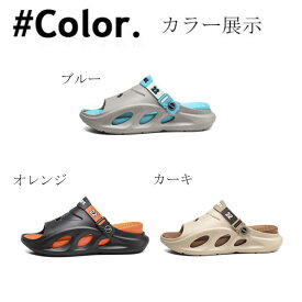 メンズ サンダル フラットサンダル 靴 ファッションサンダル 2way メンズ 男性 シューズ カジュアル 耐久性抜群 美脚 外反母趾 水陸両用 軽量 通気性 快適 室内/室外履き 滑りにくい アウトドア 海 ビーチ プール レジャー キャンプ