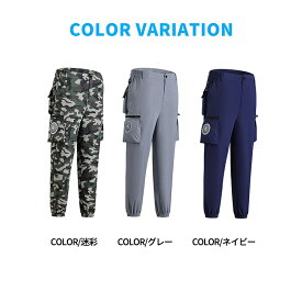 【期間限定!6770円→5170円】ワークマン 空調パンツ M~4XL 2つファン付き 空調ズボン 夏パンツ 空調ズボンワークマン 室外作業 作業服 大風量 ワークウェア クールウェアUSB給電 熱中症対策 紫外線対策 夏 電動ファン付き 工場ウエア 父の日 ギフト