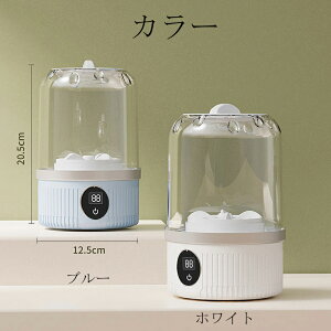 【先着150名様限定☆ 200円OFF】ミニ洗濯機 洗濯機 小型洗濯機 防音 一人暮らし 洗濯機 ウォッシュボーイ バケツ洗濯機 青色光滅菌 全自動洗濯 簡単操作 コンパクト 家庭用 ベビー服 節水 ベビ
