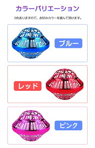 �t���C���O �{�[�� UFO �u�[������ �h���[�� UFO�������� ���� ��s �{�[�� LED���C�g ASMR USB�[�d �q�ǂ� �V�� ���V ���[�^���[ ��]�� ��s�{�[���g�C �~�j�h���[���������� ���ǂ��̓�