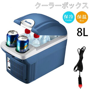 ԍڗ① 8L |[^u ① ԍڗp① RpNg ^ ^① ① ԗp hH ho ۗ ۔M ^① AEghA Lv Xs[hp DC12V N[[{bNX ƒ