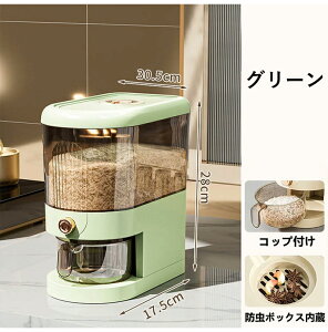 Ăт 5kg-10kg vʃJbvt VN VN[ Lb`[  X ① ؎ 5L-10L CXXgbJ[ ğC Ăт ߂т ܂ ۑ Ch~zCg O
