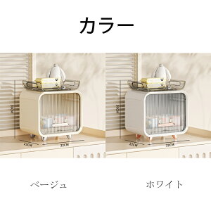 ベビー食器収納ケース 卓上食器棚 収納ボックス 赤ちゃん食器收? 哺乳瓶ケース 哺乳瓶保管ケース 乾燥ラック 収納棚 水切りラック 水切りカゴ 食器棚 収納 ケース キッチン用品 カップボー