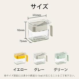 調味料ポット 砂糖入れ 固まらない 塩 容器 砂糖 防塵 ワンタッチ フタ付き 調味料入れ ガラス製 湿気防止 調味料ポット 塩入れ 塩 保存 調味料ケース 使いやすい 保存容器 粉物入れ 容器 スプーンが埋もれない