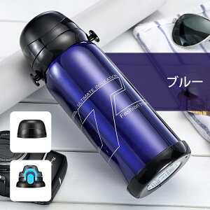 }O{g  800ml 􂢂₷ ^b` XN[ rbO}O{g XeX{g 2WAY XeX }O ^b` ۉ ^fM }O{g XeX ۉ ۗ }C{