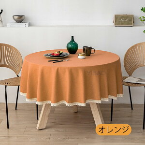 �y�撅300���l���聙 200�~OFF�z�e�[�u���N���X �������H �~�`�N���X �~�� �k�� ������� �z�e�� ���� �N���X �Ȗ� �H��J�o�[ ����h�~ �ƒ�p �Ɩ��p �e�[�u���}�b�g�������ȒP �C���e���A