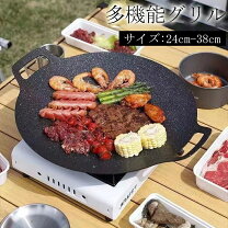 楽天市場】焼きそば グリドルの通販