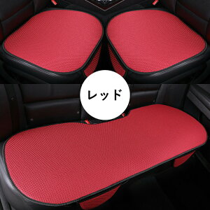 3Zbg ԗp V[gJo[ ԗp 􂦂  hCuV[g Ђ  ȃJo[ ^]ȃJo[ ȃV[g V[gNbV  V[gJo[ ʋCQ h~ ho h~