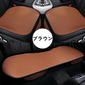 3Zbg ԗp V[gJo[ ԗp 􂦂  hCuV[g Ђ  ȃJo[ ^]ȃJo[ ȃV[g V[gNbV  V[gJo[ ʋCQ h~ ho h~