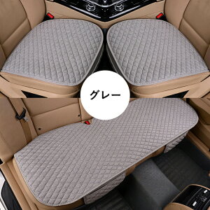 3Zbg ԗp V[gJo[ ԗp 􂦂 hCuV[g ȃJo[Zbg ^]ȃJo[ ȃV[g V[gNbV  V[gJo[ ʋCQ h~ ho h~  ^]