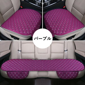 3Zbg ԗp V[gJo[ ԗp 􂦂 hCuV[g ȃJo[Zbg ^]ȃJo[ ȃV[g V[gNbV  V[gJo[ ʋCQ h~ ho h~  ^]