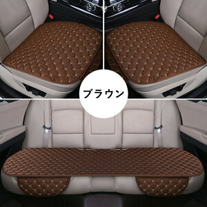 3Zbg ԗp V[gJo[ ԗp 􂦂 hCuV[g ȃJo[Zbg ^]ȃJo[ ȃV[g V[gNbV  V[gJo[ ʋCQ h~ ho h~  ^]