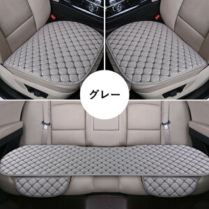 3Zbg ԗp V[gJo[ ԗp 􂦂 hCuV[g ȃJo[Zbg ^]ȃJo[ ȃV[g V[gNbV  V[gJo[ ʋCQ h~ ho h~  ^]