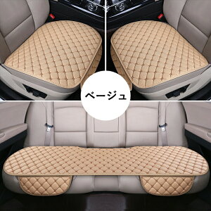 3Zbg ԗp V[gJo[ ԗp 􂦂 hCuV[g ȃJo[Zbg ^]ȃJo[ ȃV[g V[gNbV  V[gJo[ ʋCQ h~ ho h~  ^]