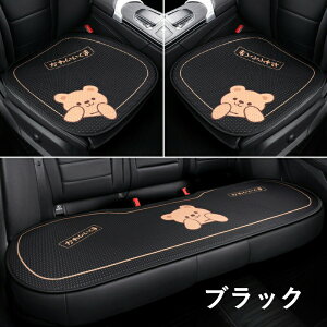 3Zbg ԗp V[gJo[ ԗp 􂦂 hCuV[g ȃJo[Zbg ^]ȃJo[ ȃV[g V[gNbV  V[gJo[ ʋCQ h~ ho h~  ^]