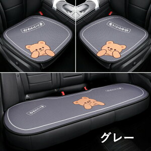 3Zbg ԗp V[gJo[ ԗp 􂦂 hCuV[g ȃJo[Zbg ^]ȃJo[ ȃV[g V[gNbV  V[gJo[ ʋCQ h~ ho h~  ^]