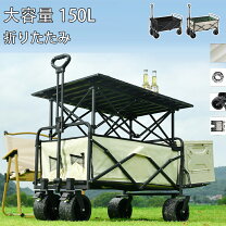 楽天市場】コストコ 折りたたみワゴンの通販