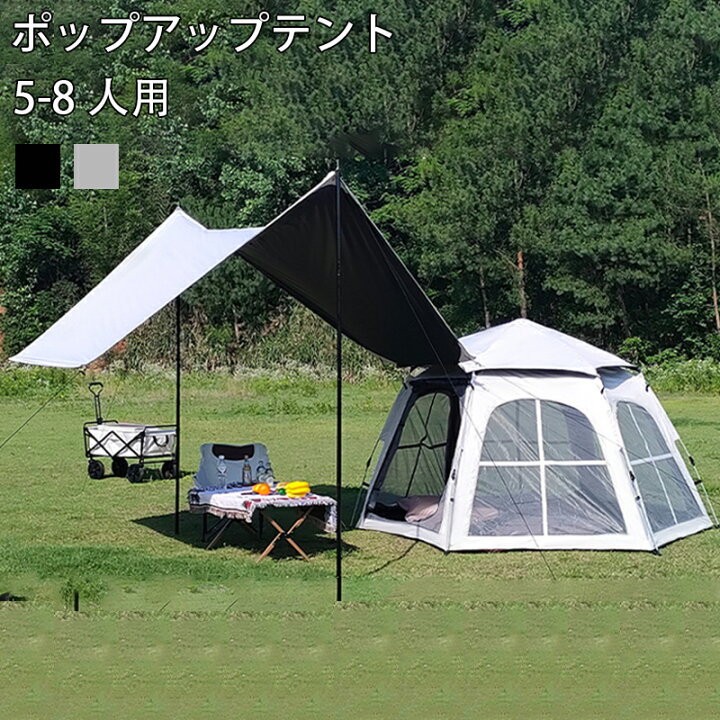 楽天市場】六角テント ポップアップテント テント ワンタッチテント 2 