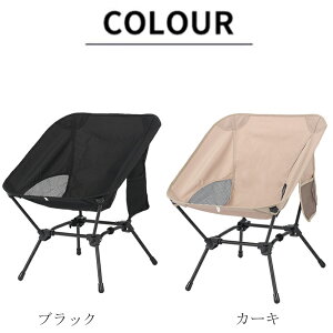 ܂肽 ֎q Lv֎q Xy[X`FA Lv֎q AEghA`FA ܂肽 RpNg 芴Q ^ѕ֗ ω׏d120kg y gȒP CX BBQ \ Lvpi  