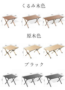 ܂肽݃e[u AEghA Lv e[u 120cm 90cm 60cm y X`[ [e[u ܂ RpNg Lvpi AEghApi \Lv oR BBQ o[xL[ W