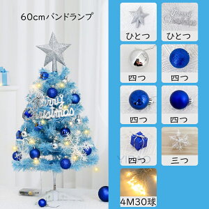 u[ NX}Xc[  45cm 60cm k ^ ~jc[ ͋CX ȒPȑgi   NX}X c[ 펞_ LEDC~l[V NX}Xc[ I