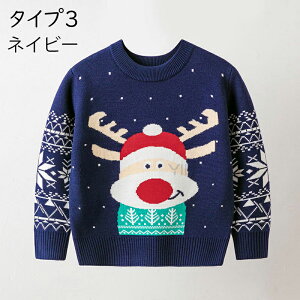 y撅200l聙500~OFF zNX}X Z[^[ LbY gbvX jbg LbY q NX}XZ[^[ H~ j̎q ̎q NX}Xߑ T^ LbYgiJC  WjA 